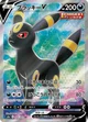 ブラッキーV