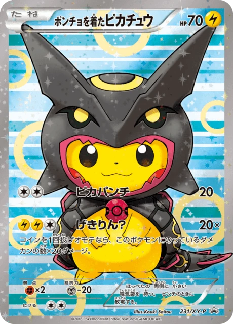 ポンチョを着たピカチュウ #231 — $4,580.90 · XY プロモカード #231