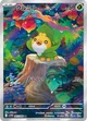Sewaddle