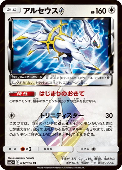 psa10 ディアルガgx ウルトラフォース ディアルガGX — $23.38 · ウルトラフォース #54 — GRLD
