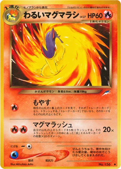 ダークキラバ #20