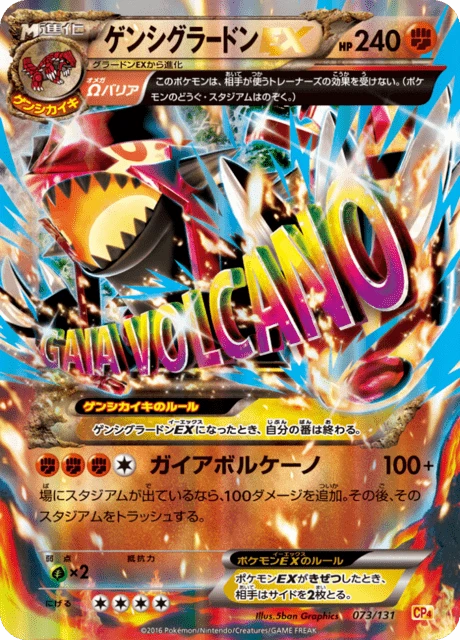 ゲンシグラードンEX — $29.50 · プレミアムチャンピオンパック EX×M