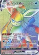 Glaceon VMAX