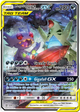 Mega Sableye & Tyranitar-GX