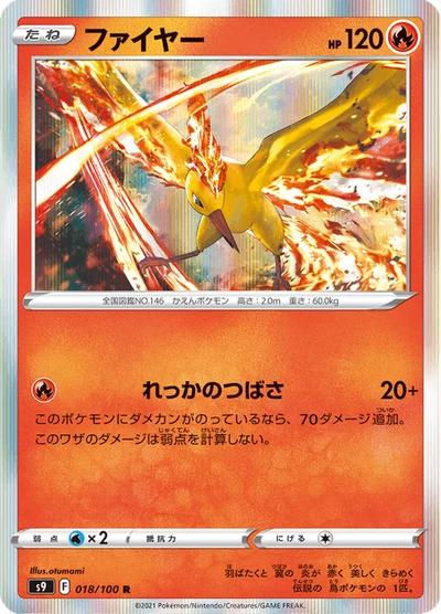 Moltres #18