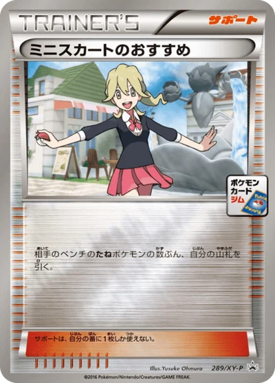 オニドリル #115 — $75.41 · XY プロモカード #115 — GRLD