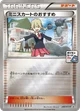 ミニスカートのおすすめ #289