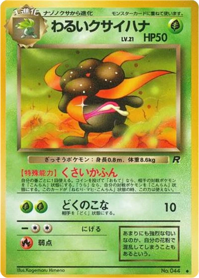 暗い暗闇 #6