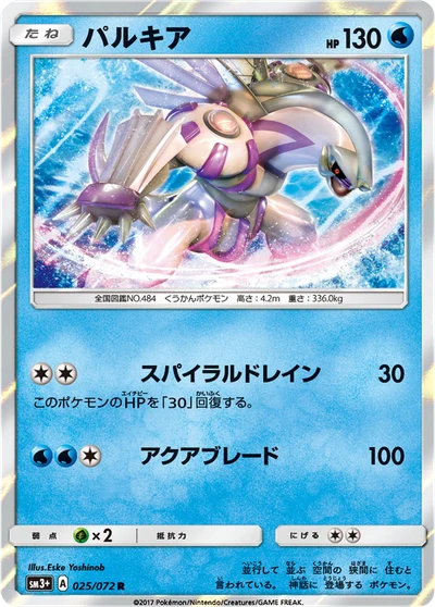 Pidgey #25