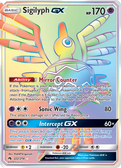 Sigilyph-GX #222