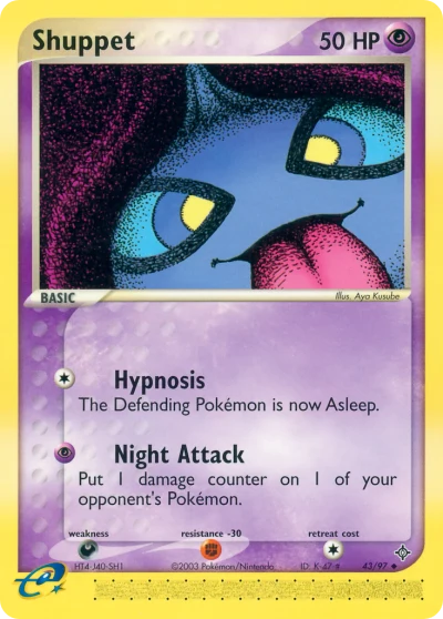 Shuppet #43