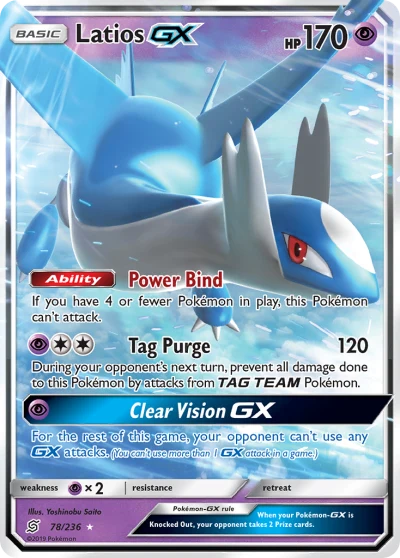 Latios-GX #78