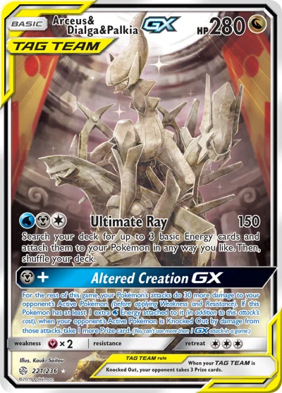 Arceus & Dialga & Palkia-GX #221
