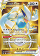Lugia VSTAR