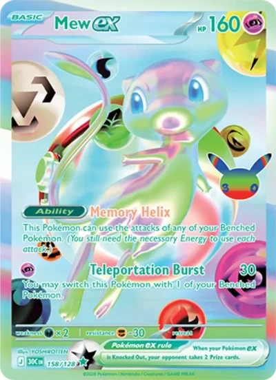Mew ex #158