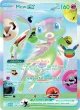 Mew ex