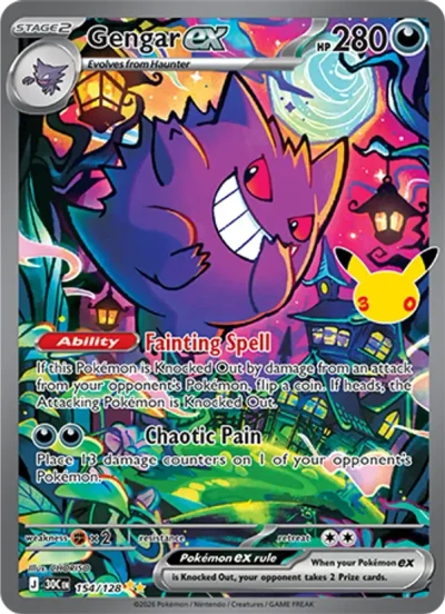 Gengar ex #154
