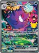 Gengar ex
