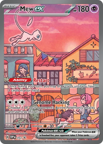 Mew ex #53