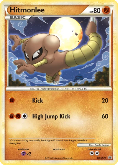 Hitmonlee #HGSS25