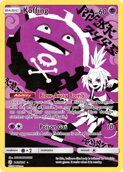 Koffing #243