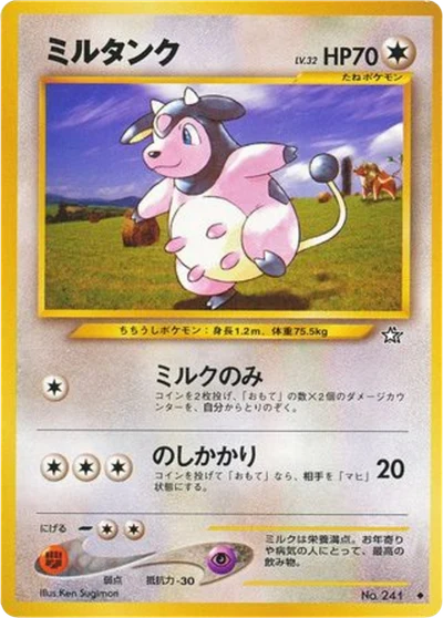 Miltank #69