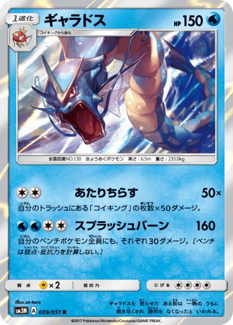 光を喰らう闇 — 57 Cards & Prices — GRLD