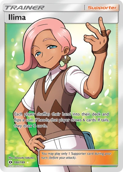 Ilima #146