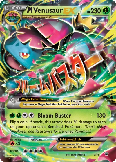 M Venusaur-EX #2