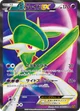 エルレイドEX
