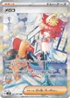 メロコ
