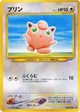 jigglypuff