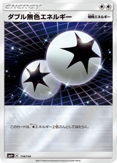 Double Colorless Energy #114
