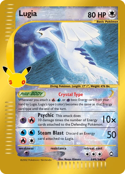 Lugia #029