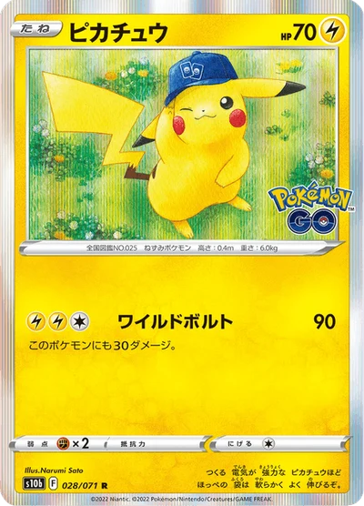 Pikachu #28