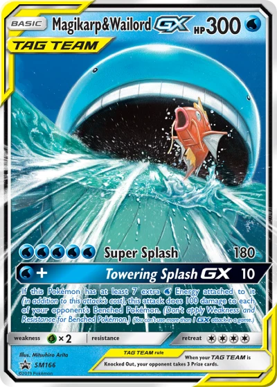 Magikarp & Wailord-GX #SM166
