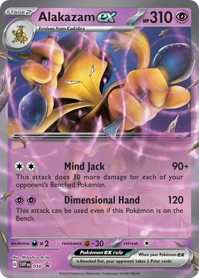 Alakazam ex #50