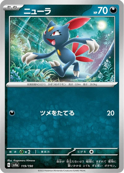 Sneasel #119