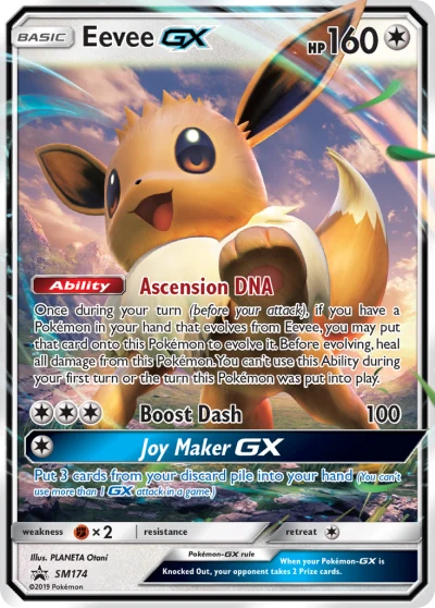 Eevee-GX #SM174