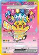 Pikachu ex