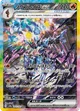 ソウブレイズex