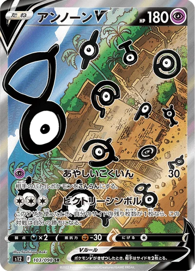 ニャビー — $1.99 · パラダイムトリガー #15 — GRLD