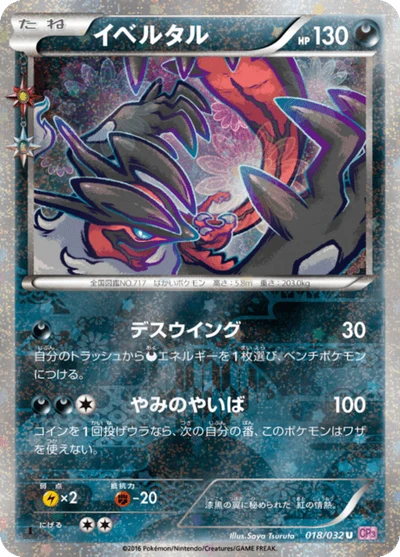 リザードン — $71.99 · ポケキュンコレクション #5 — GRLD