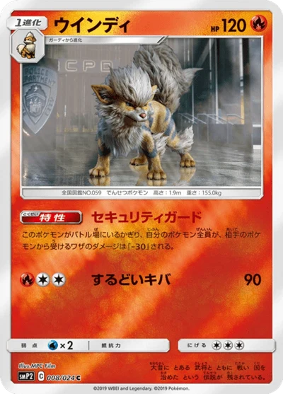 ゲッコウガGX — $12.98 · 名探偵ピカチュウ #13 — GRLD