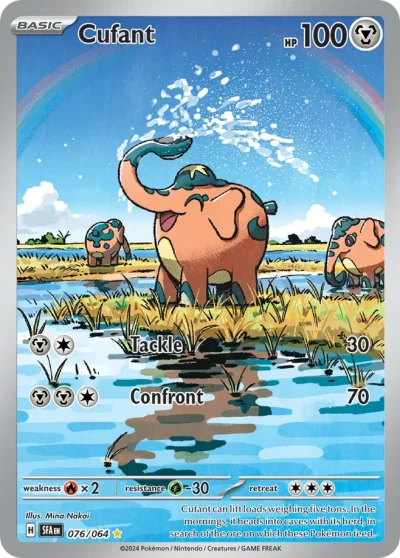 Cufant #76