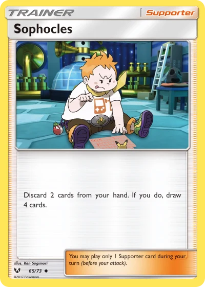 Sophocles #65