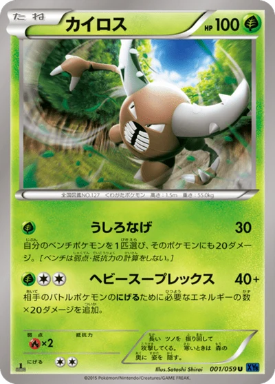 オニゴーリソウルリンク — $35.59 · 青い衝撃 #55 — GRLD