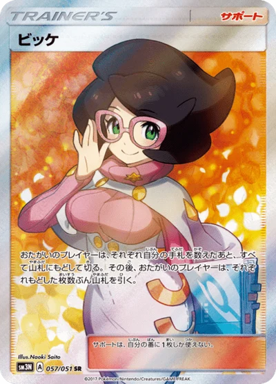 ヨマワル — $1.99 · 光を喰らう闇 #19 — GRLD