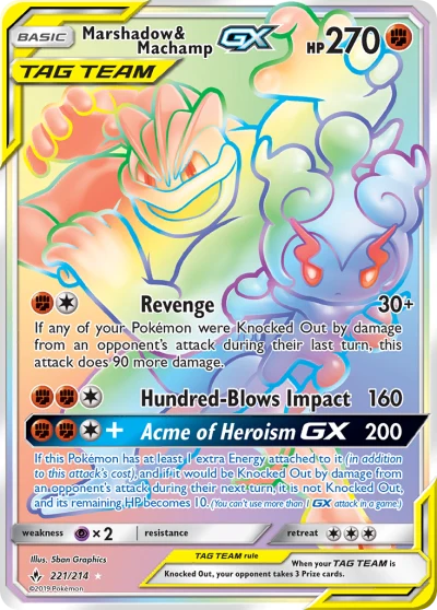 Marshadow & Machamp-GX #221