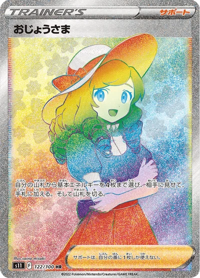 ギラティナVSTAR — $19.99 · トリプレットビート #120 — GRLD